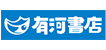 有河書店