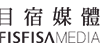 目宿媒體